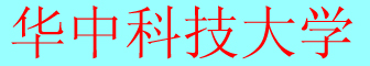 http://csce.unl.edu/~jiang/hust.jpg